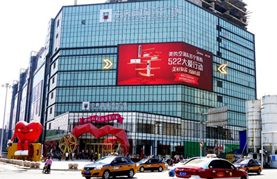 徐州中央百大商場(chǎng)led屏廣告 徐州中央百大商場(chǎng)led屏廣告