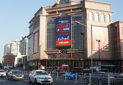 八佰伴購物中心LED屏 八佰伴購物中心LED屏
