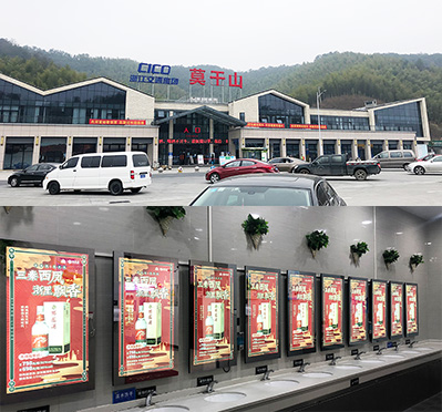 高速一級服務(wù)區(qū)廣告 高速一級服務(wù)區(qū)廣告