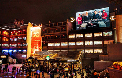 西安鐘樓世紀金花屏LED屏廣告 西安鐘樓世紀金花屏LED屏廣告