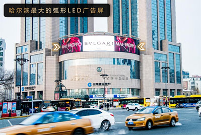 紅博廣場華融飯店LED屏廣告 紅博廣場華融飯店LED屏廣告