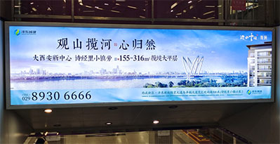 西安地鐵1、3號(hào)線梯眉燈箱廣告