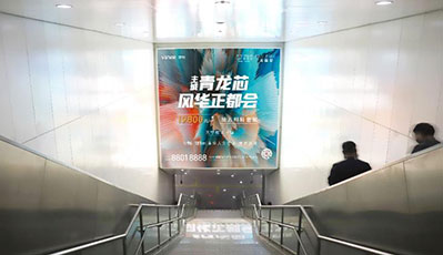 常州地鐵超級(jí)梯頂燈箱廣告 常州地鐵超級(jí)梯頂燈箱廣告