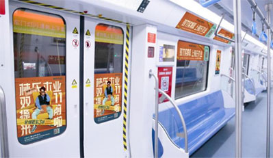 常州地鐵品牌列車(chē)廣告 常州地鐵品牌列車(chē)廣告