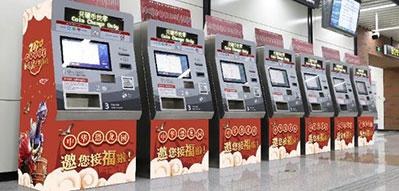 常州地鐵售票機(jī)貼廣告 常州地鐵售票機(jī)貼廣告