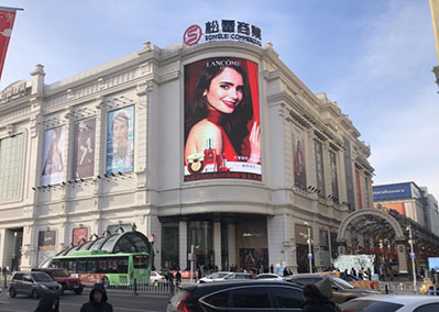 哈爾濱南崗松雷LED屏廣告 哈爾濱南崗松雷LED屏廣告