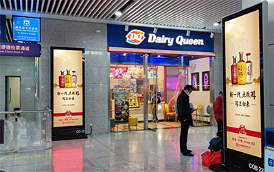 重慶北站候車大廳刷屏機(jī)廣告 重慶北站候車大廳刷屏機(jī)廣告