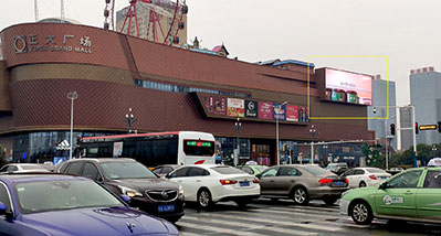 合肥蜀山區(qū)正大廣場(chǎng)led屏廣告 合肥蜀山區(qū)正大廣場(chǎng)led屏廣告