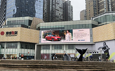 合肥銀泰城入口led屏廣告 合肥銀泰城入口led屏廣告