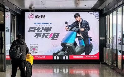 杭州東站二層進站口落地?zé)粝鋸V告 杭州東站二層進站口落地?zé)粝鋸V告