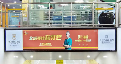 昆明地鐵4號(hào)線梯楣燈箱廣告