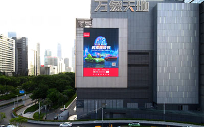 深圳南山華潤萬象天地led屏廣告 深圳南山華潤萬象天地led屏廣告