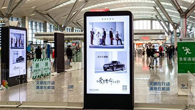 貴陽(yáng)機(jī)場(chǎng)T2出發(fā)安檢口待檢區(qū)電子刷屏 貴陽(yáng)機(jī)場(chǎng)T2出發(fā)安檢口待檢區(qū)電子刷屏