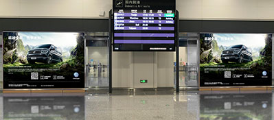 貴陽(yáng)機(jī)場(chǎng)T3一層國(guó)內(nèi)到達(dá)出口LED大屏廣告 貴陽(yáng)機(jī)場(chǎng)T3一層國(guó)內(nèi)到達(dá)出口LED大屏廣告
