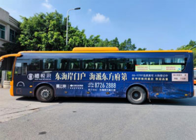 汕頭公交車(chē)身廣告 汕頭公交車(chē)身廣告