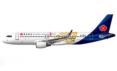 青島航空飛機(jī)半機(jī)身噴涂廣告 青島航空飛機(jī)半機(jī)身噴涂廣告