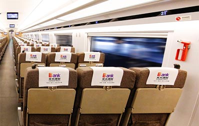 復(fù)興號(hào)列車頭枕片廣告 復(fù)興號(hào)列車頭枕片廣告