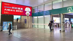 金華日報社戶外LED屏廣告 金華日報社戶外LED屏廣告