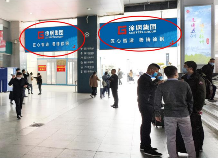 金華日報社戶外LED屏廣告 金華日報社戶外LED屏廣告