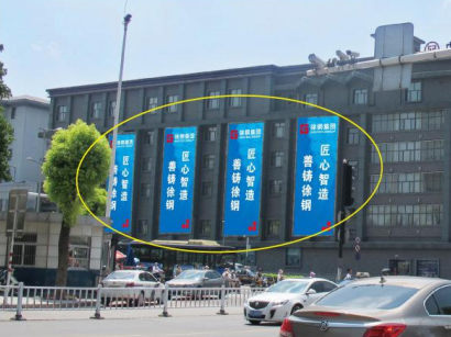 金華日報社戶外LED屏廣告 金華日報社戶外LED屏廣告