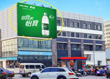 金華日報社戶外LED屏廣告 金華日報社戶外LED屏廣告