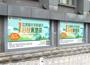 金華日報社戶外LED屏廣告 金華日報社戶外LED屏廣告