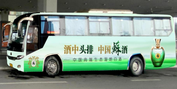 金華日報社戶外LED屏廣告 金華日報社戶外LED屏廣告