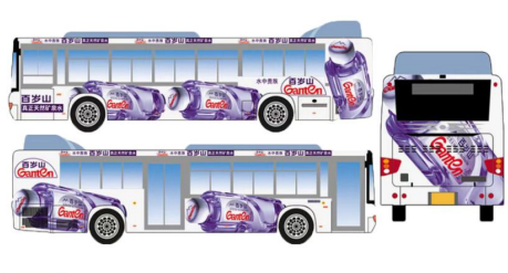 金華日?qǐng)?bào)社戶外LED屏廣告 金華日?qǐng)?bào)社戶外LED屏廣告