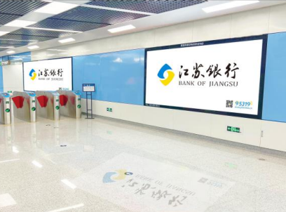 金華日報社戶外LED屏廣告 金華日報社戶外LED屏廣告