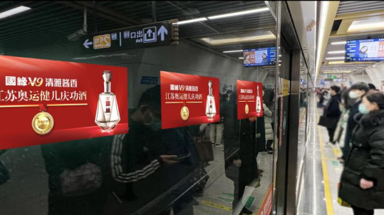 金華日報社戶外LED屏廣告 金華日報社戶外LED屏廣告