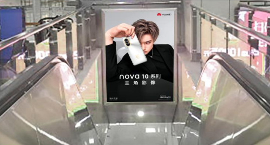 金華日報社戶外LED屏廣告 金華日報社戶外LED屏廣告