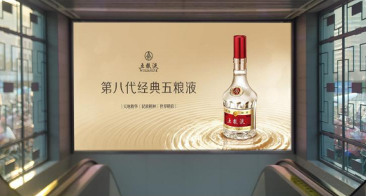 金華日報社戶外LED屏廣告 金華日報社戶外LED屏廣告