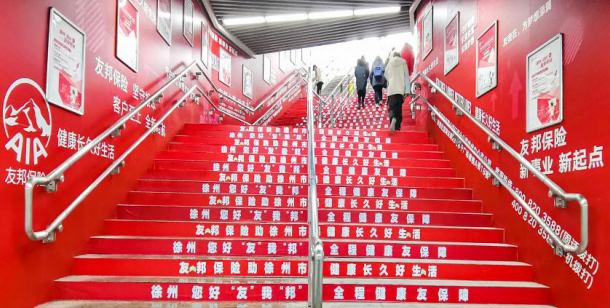 金華日報社戶外LED屏廣告 金華日報社戶外LED屏廣告