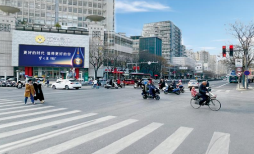 金華日?qǐng)?bào)社戶外LED屏廣告 金華日?qǐng)?bào)社戶外LED屏廣告