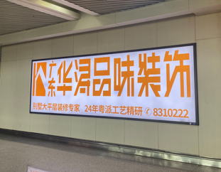 三亞公交候車亭廣告 三亞公交候車亭廣告