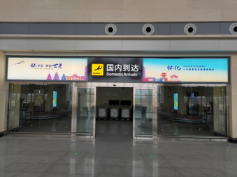 烏魯木齊西大橋時(shí)代廣場(chǎng)LED屏廣告 烏魯木齊西大橋時(shí)代廣場(chǎng)LED屏廣告