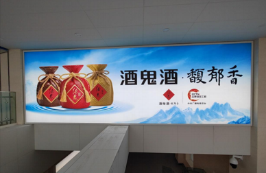 烏魯木齊西大橋時(shí)代廣場(chǎng)LED屏廣告 烏魯木齊西大橋時(shí)代廣場(chǎng)LED屏廣告