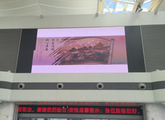 烏魯木齊西大橋時(shí)代廣場(chǎng)LED屏廣告 烏魯木齊西大橋時(shí)代廣場(chǎng)LED屏廣告