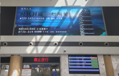 烏魯木齊西大橋時(shí)代廣場(chǎng)LED屏廣告 烏魯木齊西大橋時(shí)代廣場(chǎng)LED屏廣告