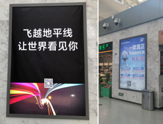 烏魯木齊西大橋時(shí)代廣場(chǎng)LED屏廣告 烏魯木齊西大橋時(shí)代廣場(chǎng)LED屏廣告