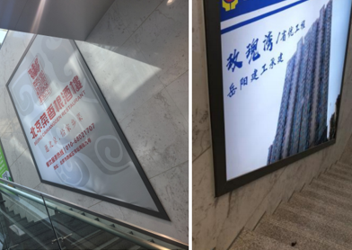 烏魯木齊西大橋時(shí)代廣場(chǎng)LED屏廣告 烏魯木齊西大橋時(shí)代廣場(chǎng)LED屏廣告