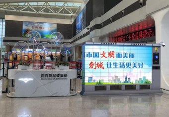 烏魯木齊西大橋時(shí)代廣場(chǎng)LED屏廣告 烏魯木齊西大橋時(shí)代廣場(chǎng)LED屏廣告