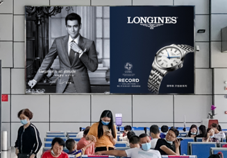 烏魯木齊西大橋時代廣場LED屏廣告 烏魯木齊西大橋時代廣場LED屏廣告