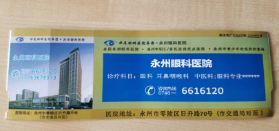 烏魯木齊西大橋時(shí)代廣場(chǎng)LED屏廣告 烏魯木齊西大橋時(shí)代廣場(chǎng)LED屏廣告