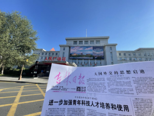 國(guó)債地方債-長(zhǎng)春戶(hù)外LED大屏廣告