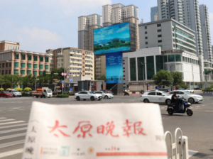 國(guó)債地方債-太原戶(hù)外LED大屏廣告