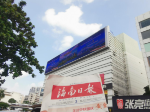 國(guó)債地方債-?？趹?hù)外LED大屏廣告