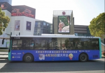 蘇州公交車(chē)身三側(cè)外車(chē)貼廣告投放，蘇州公交巴士廣告價(jià)格
