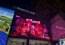 上?；春Ｖ新钒偈ED廣告投放，上海戶(hù)外LED大屏廣告價(jià)格