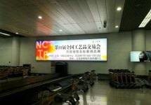 各類(lèi)展會(huì)前期的宣傳推廣之我見(jiàn)